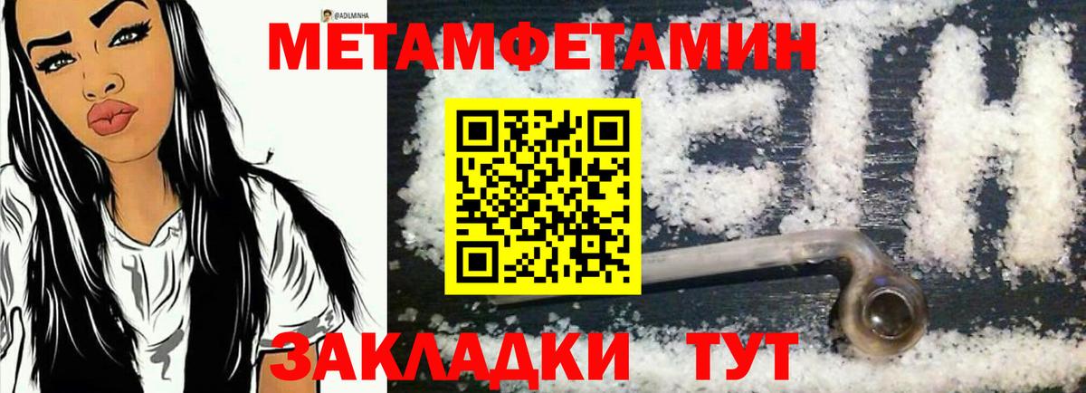 АМФЕТАМИН 98%  Вход с VPN  Амфетамин  Скопин 