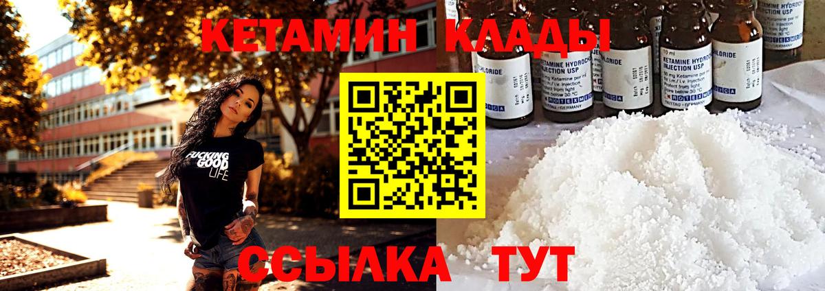 Скопин  Кетамин ketamine  blacksprut как зайти  Вход с VPN  КЕТАМИН VHQ 