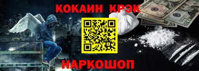 кокаин колумбия Пугачёв