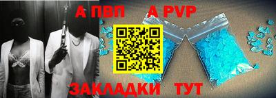 a pvp Пыть-Ях