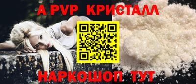 a pvp Пыть-Ях