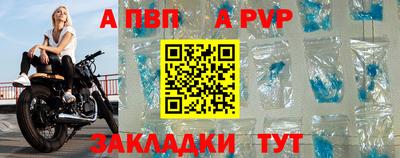 a pvp Пыть-Ях