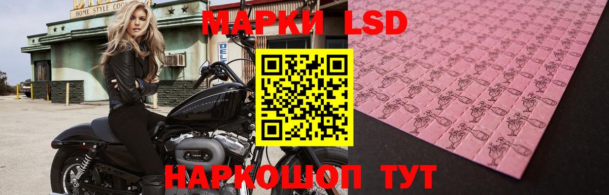 ЛСД экстази  LSD-25 экстази ecstasy  Вход с VPN  Скопин 