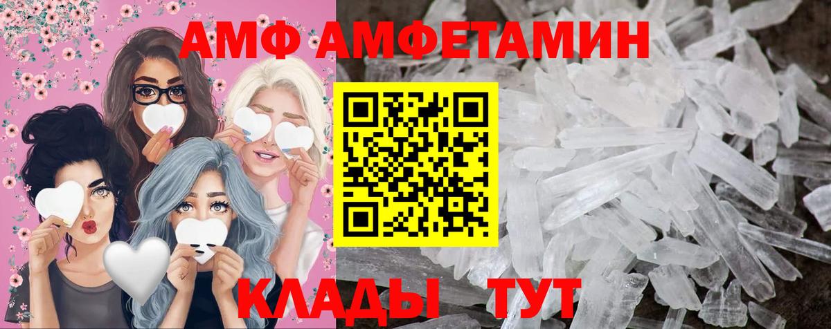 Метамфетамин Methamphetamine Скопин