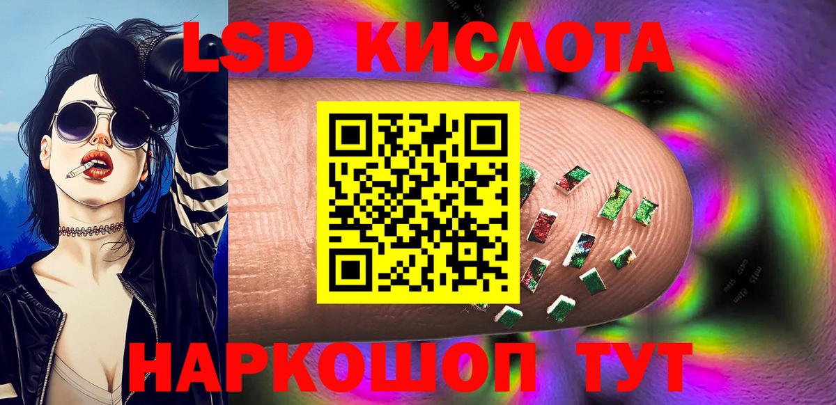 Наркотические марки 1,5мг Скопин